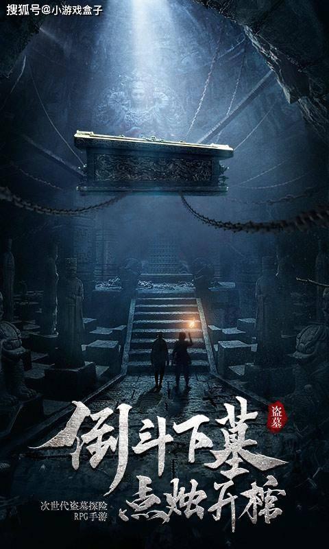 球球大作战下载最新版