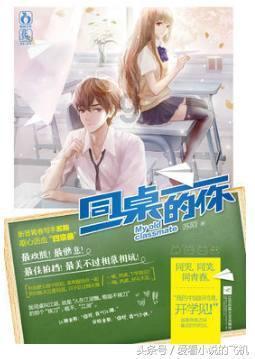 绯雨骑士团