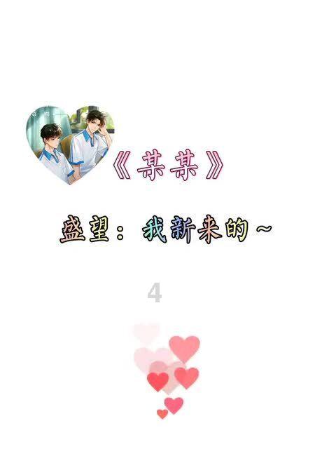 连接字母