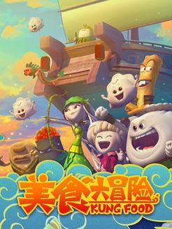 梦幻西游电脑版