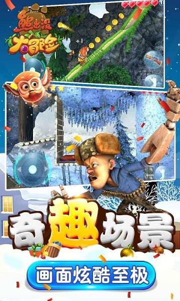无限翻滚小球
