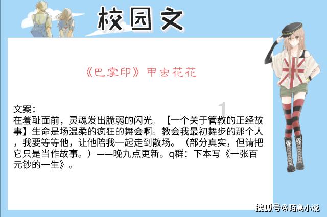 无主之地传说
