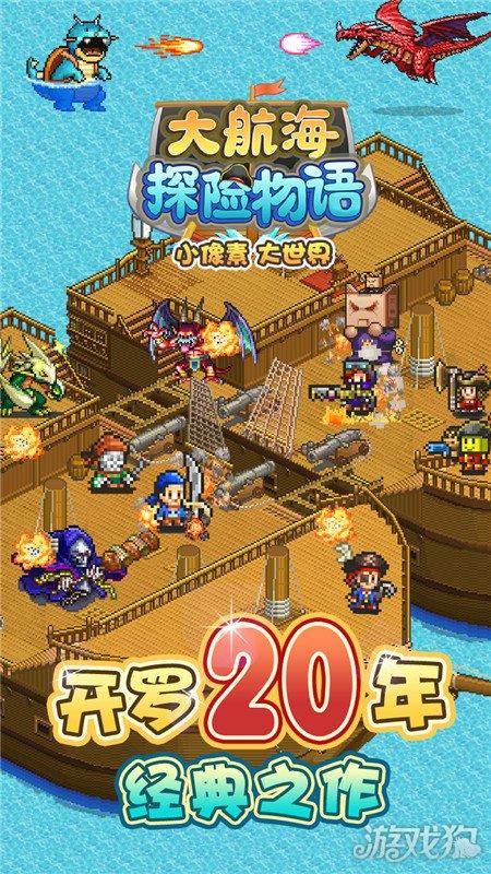 星际穿梭