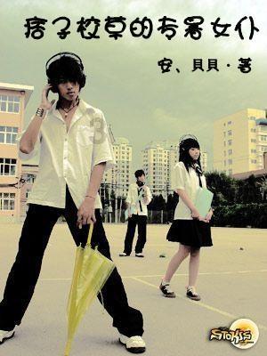 当孩子自私小气时，要不要强制他与别人分享？游戏画面