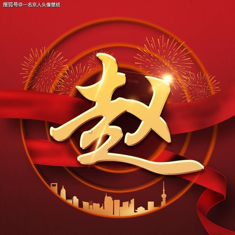 虎林—长春天然气管道正式开工建设,极大提升能源保供能力
