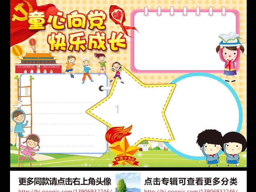 幻兽帕鲁冰属性帕鲁大比拼，谁将成为你的得力助手
