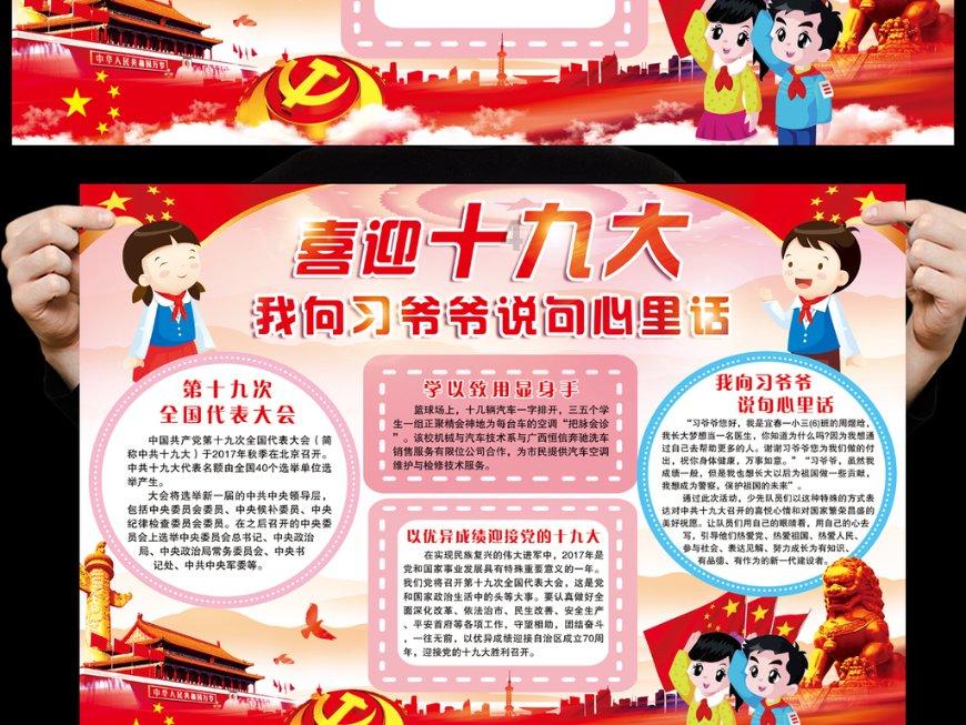 舰无虚发：暗星