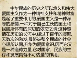 太空炽焰冲锋