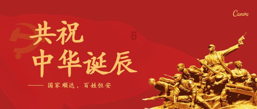 单词派对