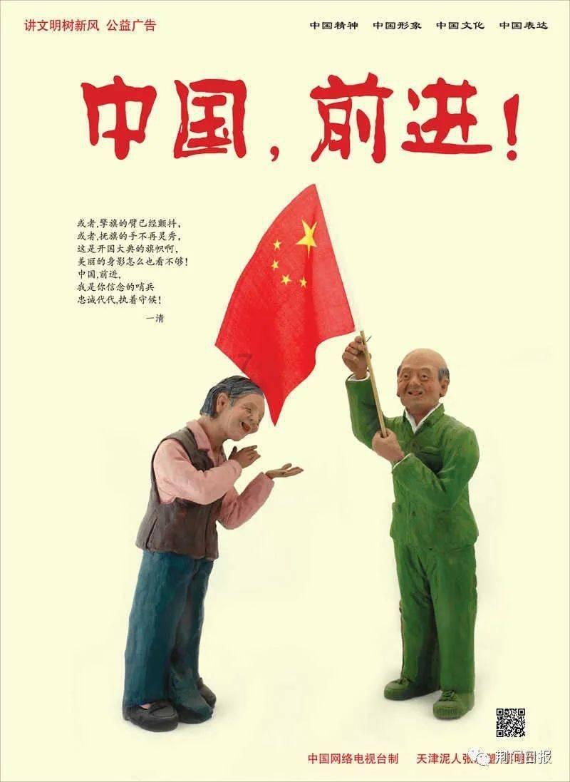 救援小孔雀