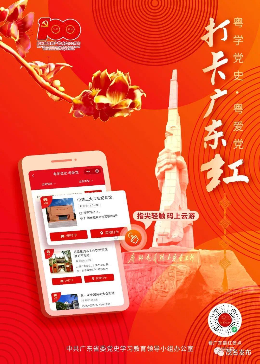玩撞三国