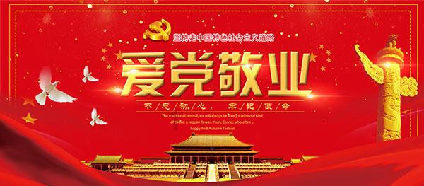 中餐厅之小凯厨神