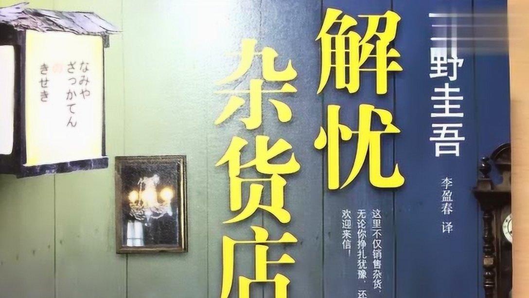 江口联合学校江口中学开展寒假安全教育大家访