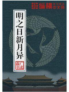 永恒边境