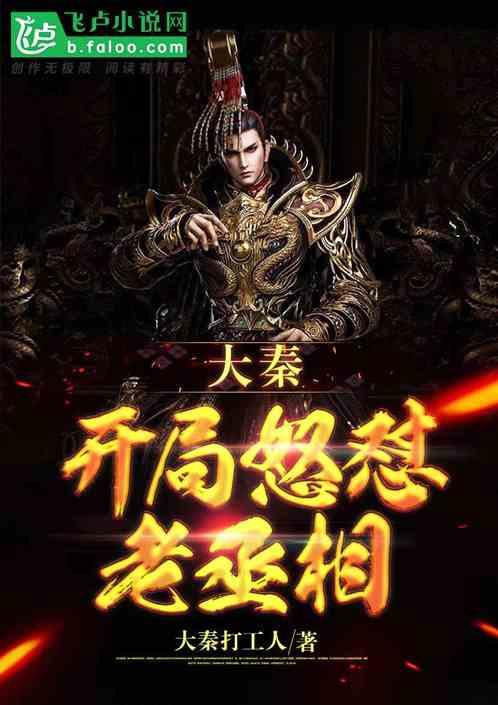 归家异途